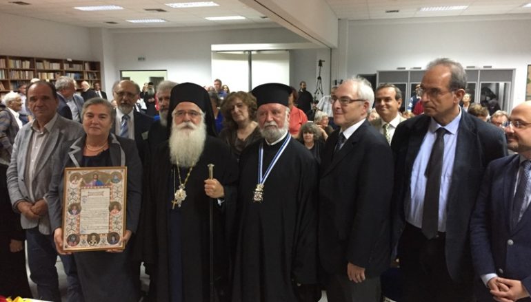 Η Ι. Μ. Δημητριάδος τίμησε τον απόδημο Κληρικό της π. Απόστολο Μαλαμούση (ΦΩΤΟ)