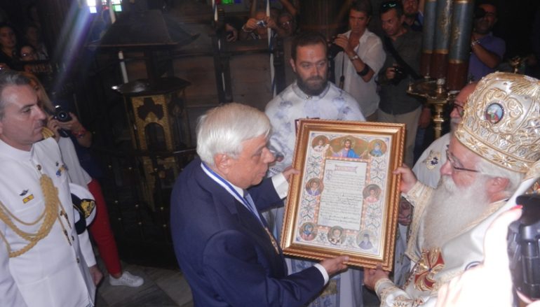 Η Μητρόπολη Δημητριάδος τίμησε τον Πρόεδρο της Δημοκρατίας (ΦΩΤΟ)