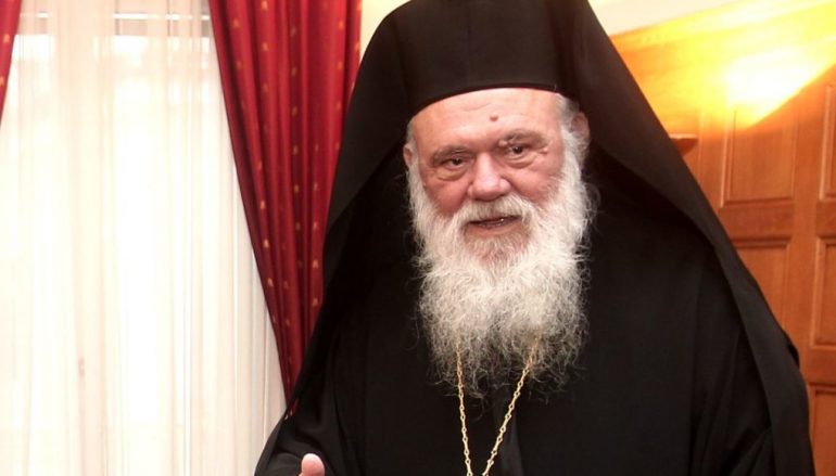 Μηνύματα Αρχιεπισκόπου Αθηνών προς μαθητές και εκπαιδευτικούς για την έναρξη του νέου σχολικού έτους