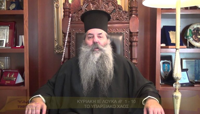 Ο Μητροπολίτης Πειραιώς για δικαστική δίωξη του Μαντινείας Αλεξάνδρου