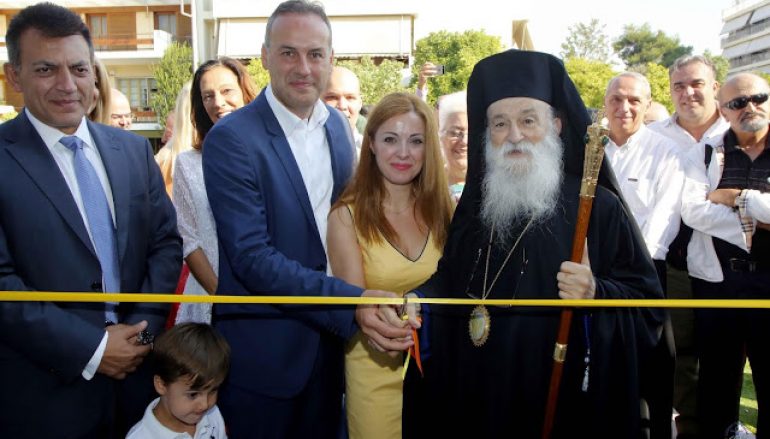 Εγκαίνια νέου παιδικού σταθμού από τον Μητροπολίτη Γλυφάδας (ΦΩΤΟ)