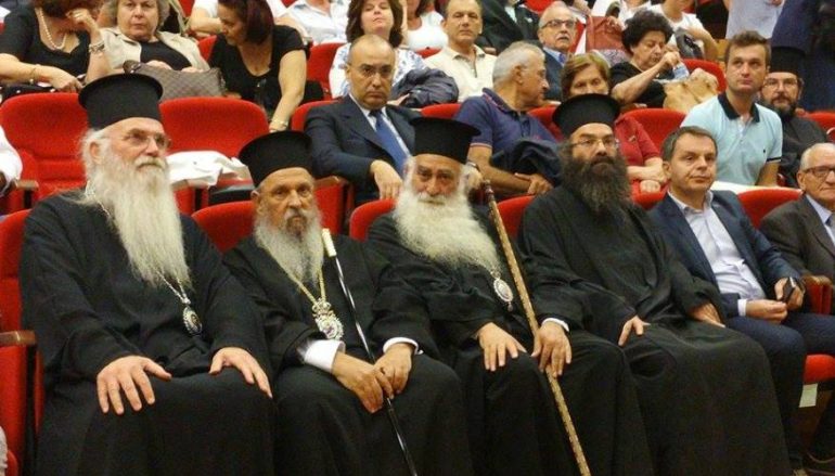 Μητροπολίτης Μεσογαίας: “Να ιδρυθεί Μονάδα Ανακουφιστικής Φροντίδας στη Λάρισα” (ΦΩΤΟ)