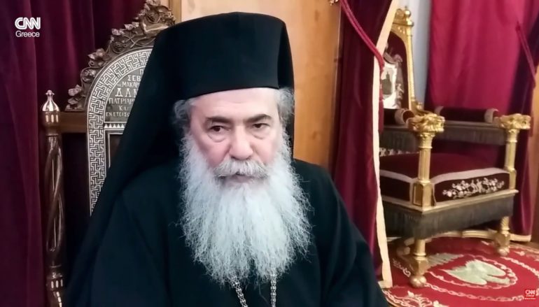 Πατριάρχης Ιεροσολύμων: «Ο Χριστιανισμός είναι αναπόσπαστο μέρος της Μέσης Ανατολής» (ΒΙΝΤΕΟ)