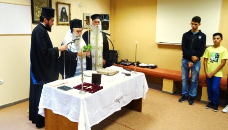 Αγιασμός στη νεοσύστατη Σχολή Βυζαντινής Μουσικής της Ι. Μ. Σπάρτης (ΦΩΤΟ)