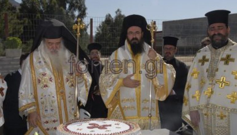 Eτήσιο Αρχιερατικό μνημόσυνο του μακαριστού Μητροπολίτη Πέτρας κυρού Νεκταρίου (ΦΩΤΟ-ΒΙΝΤΕΟ)
