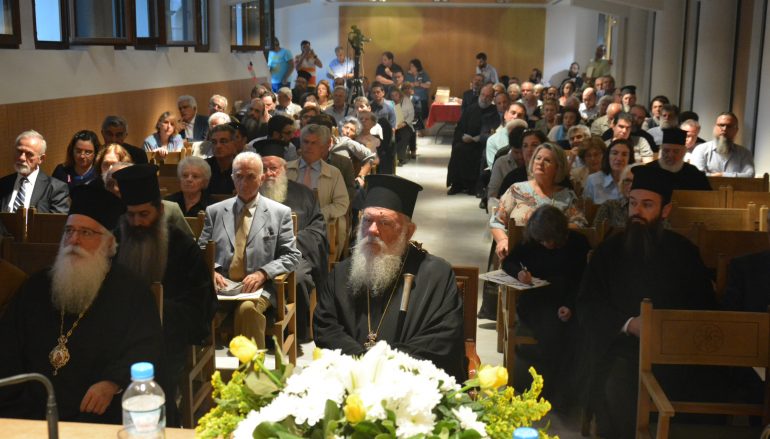 Ξεκίνησαν οι εργασίες του Ε’ Διεθνούς Επιστημονικού Συνεδρίου (ΦΩΤΟ)