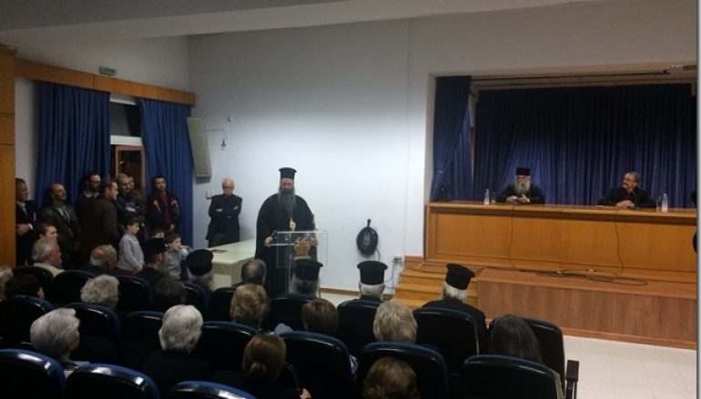 Εκδήλωση για τον Άγιο Παΐσιο στην Κατερίνη (ΦΩΤΟ)