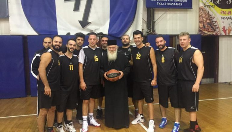 Σε αγώνα μπάσκετ των εργαζομένων της Ι.Α.Α. βρέθηκε ο Αρχιεπίσκοπος Αθηνών (ΦΩΤΟ)