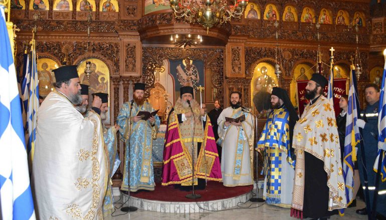 Η Δοξολογία στον Ι.Μητροπολιτικό Ναό Αγίου Γεωργίου Νεαπόλεως (ΦΩΤΟ)