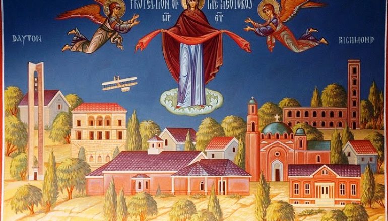 “Τις μη θαυμάσει την αμετάθετον σκέπην;”