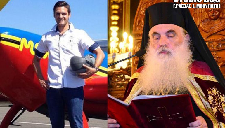 Ανιψιός του Μητροπολίτη Αργολίδος ο ένας πιλότος του Τσέσνα