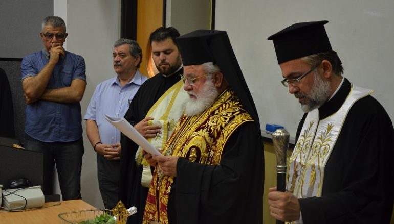 Αγιασμός στο Τμήμα Θεολογίας και Πολιτισμού του Πανεπιστημίου Λευκωσίας (ΦΩΤΟ)