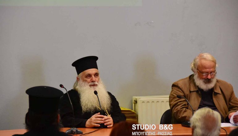 Ομιλία του Μητροπολίτη Αργολίδος με θέμα «Σύγχρονοι Νεομάρτυρες» (ΦΩΤΟ)