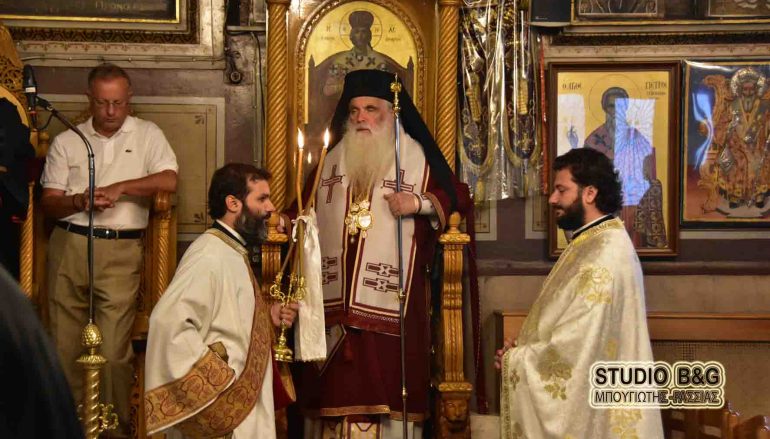 Το Ναύπλιο τίμησε τον Άγιο Διονύσιο τον Αρεοπαγίτη (ΦΩΤΟ)