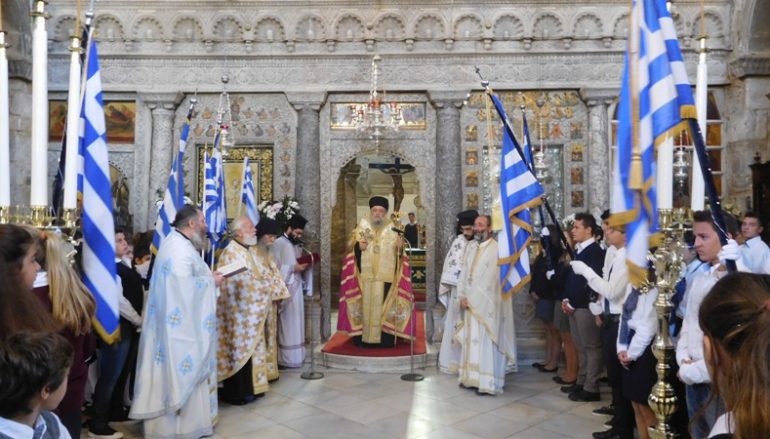 Η εορτή της Εθνικής Επετείου στην Ι. Μ. Παροναξίας (ΦΩΤΟ)