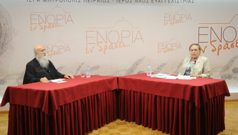 Ο παγκόσμιος ελληνισμός στο «ΕΝΟΡΙΑ εν δράσει…» (ΦΩΤΟ-ΒΙΝΤΕΟ)