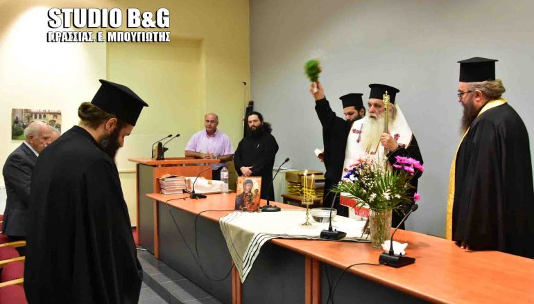 Αγιασμός στον ραδιοφωνικό σταθμό της Ι. Μ. Αργολίδος (ΦΩΤΟ)
