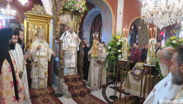 Δισαρχιερατική Θεία Λειτουργία και μνημόσυνο στην Ερμούπολη Σύρου (ΦΩΤΟ)