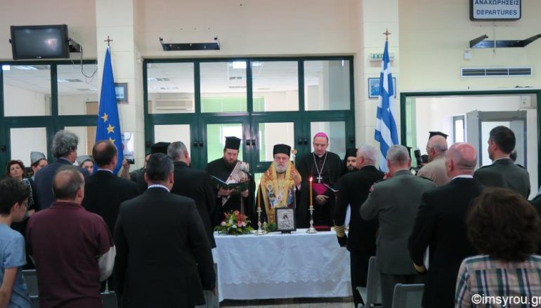 Εγκαίνια της Μόνιμης Βάσης Αεροδιακομιδών του ΕΚΑΒ στη Σύρο (ΦΩΤΟ)
