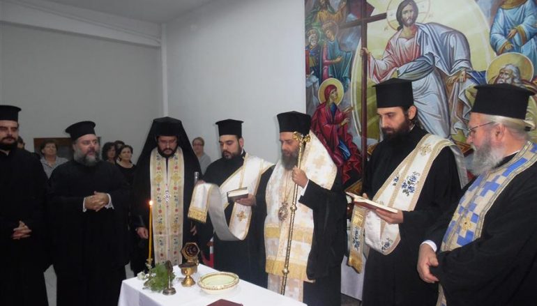 Ο Μητροπολίτης Θεσσαλιώτιδος τέλεσε τον Αγιασμό στο «Σπίτι Αγάπης» Παλαμά (ΦΩΤΟ)