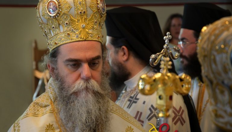 Νέος Μητροπολίτης Άρτης ο Επίσκοπος Επιδαύρου Καλλίνικος