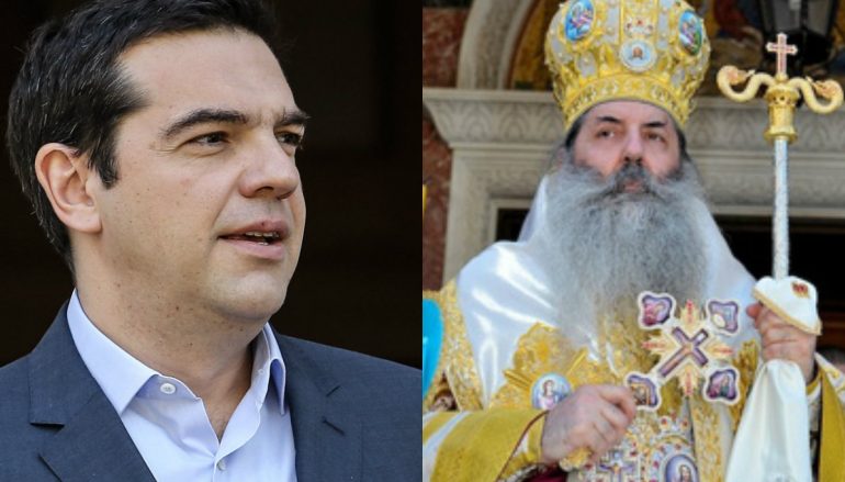 Επιστολή Μητροπολίτη Πειραιώς προς τον Πρωθυπουργό
