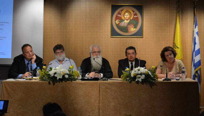 Συνέχιση και λήξη των εργασιών του E΄ Διεθνούς Επιστημονικού Συνεδρίου (ΦΩΤΟ)