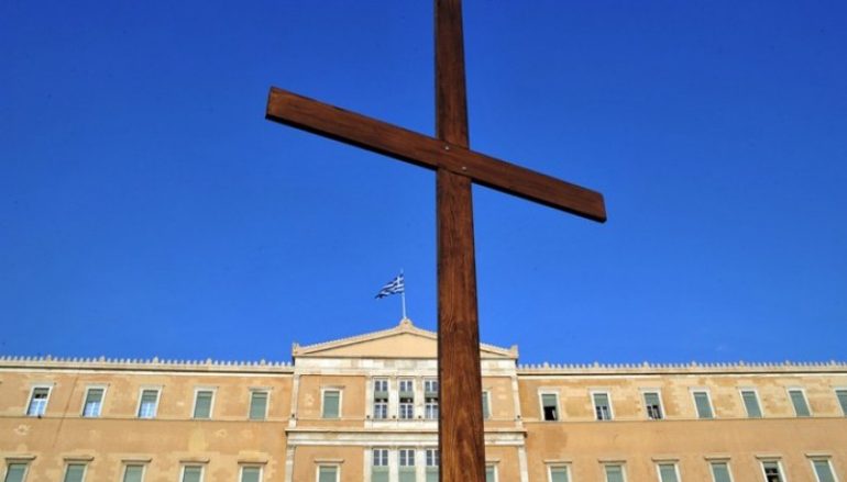 Εκκλησία και Κράτος στα χρόνια του Σύριζα