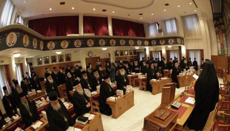 Οι Μητροπολίτες που αποτελούν την Επιτροπή Διαλόγου με το Υπ. Παιδείας για τα Θρησκευτικά