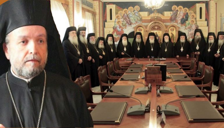 Συνήλθε η ΔΙΣ – Μητροπολίτης Διαυλείας ο Καρθαγένης Αλέξιος
