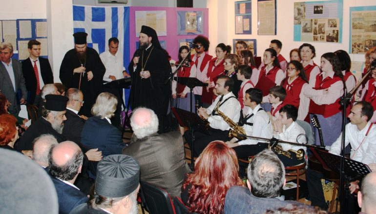 Εγκαίνια Έκθεσης «Σελίδες δόξης και Τιμής» στην Ι. Μ. Ν. Ιωνίας (ΦΩΤΟ)