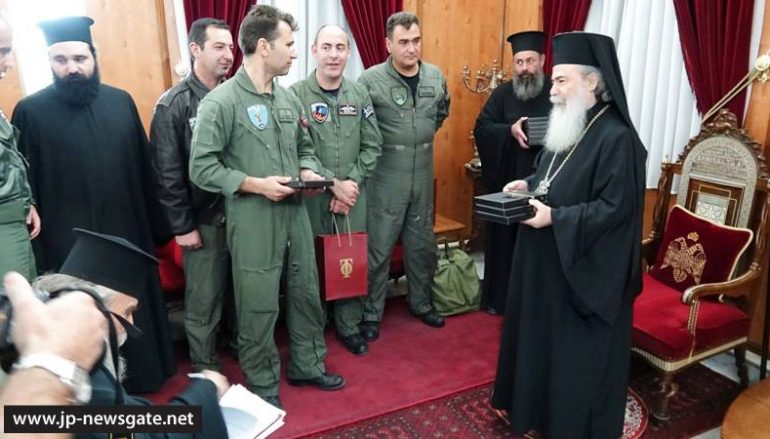 Η Πολεμική Αεροπορία Ελλάδος στο Πατριαρχείο Ιεροσολύμων (ΦΩΤΟ-ΒΙΝΤΕΟ)