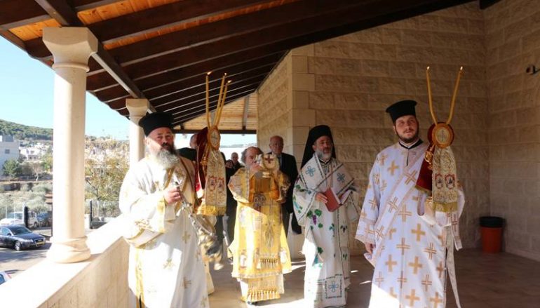 Εγκαίνια Ι. Ναού στο Βόρειο Ισραήλ από τον Πατριάρχη Ιεροσολύμων (ΦΩΤΟ-ΒΙΝΤΕΟ)