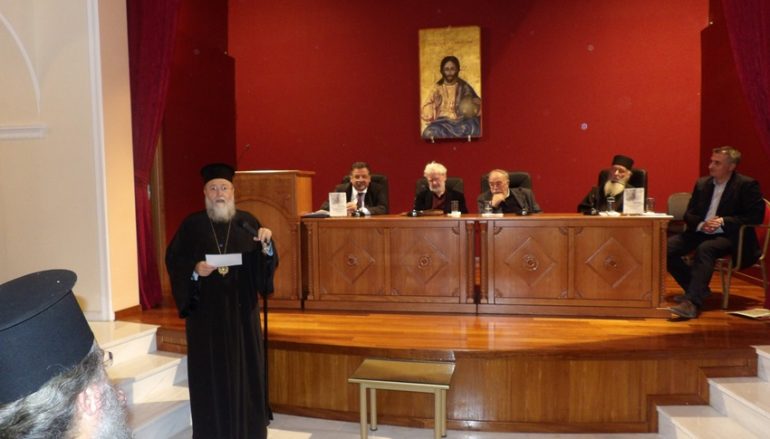 Παρουσίαση βιβλίου στην Ι. Μ. Κορίνθου (ΦΩΤΟ)