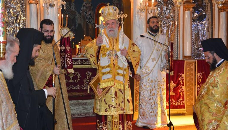 Τα ονομαστήρια του Μητροπολίτη Ελευθερουπόλεως Χρυσοστόμου (ΦΩΤΟ)