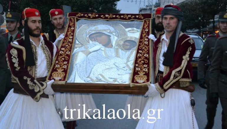 Τα Τρίκαλα υποδέχθηκαν την Παναγία Παραμυθία (ΦΩΤΟ)