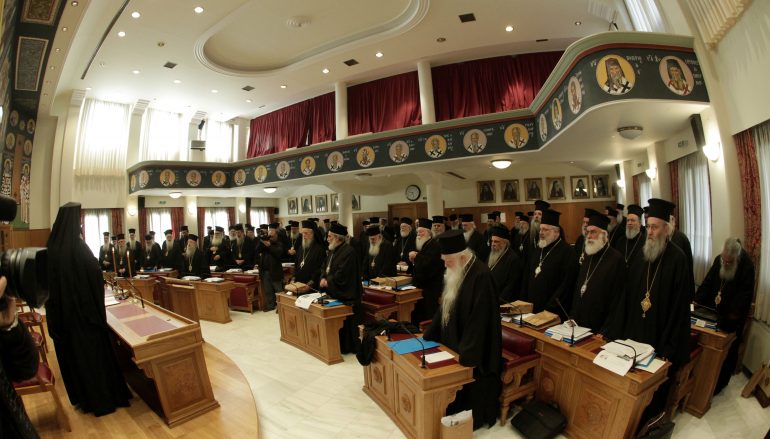 2η ημέρα της Ιεραρχίας της Εκκλησίας της Ελλάδος