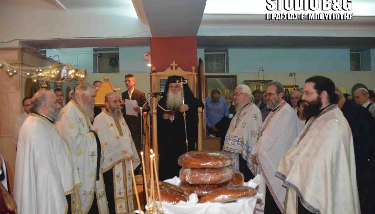 Αρχιερατικός Εσπερινός για τον Άγιο Νεκτάριο στο Άργος (ΦΩΤΟ-ΒΙΝΤΕΟ)