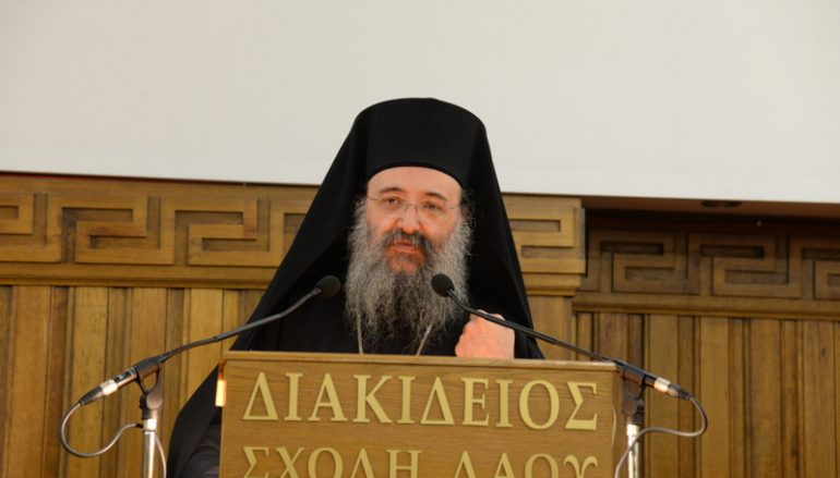 Ημερίδα της Ι. Μ. Πατρών με θέμα: Σχέσεις Εκκλησίας- Κράτους (ΦΩΤΟ)