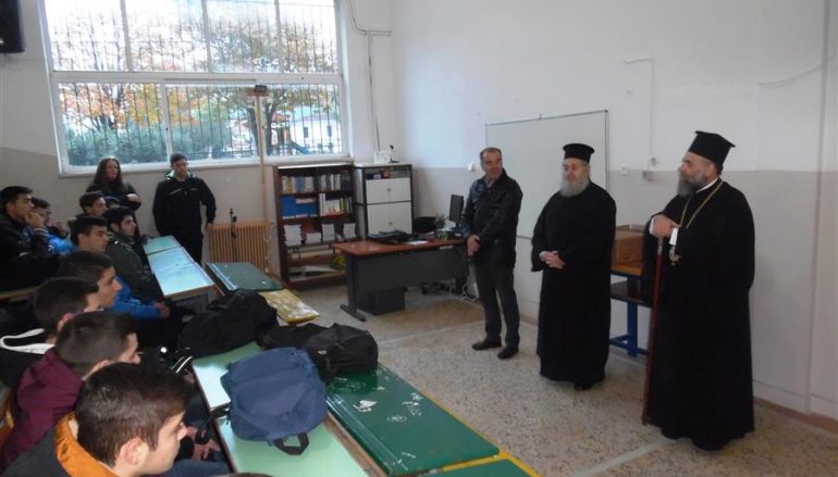Επίσκεψη του Μητροπολίτη Θεσσαλιώτιδος στο Γενικό Λύκειο Μουζακίου (ΦΩΤΟ)