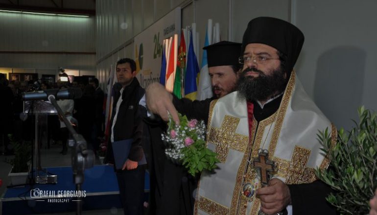 Εγκαίνια της 24ης Εμπορικής Έκθεσης Α.Μ.Θ. από τον Μητροπολίτη Μαρωνείας (ΦΩΤΟ)