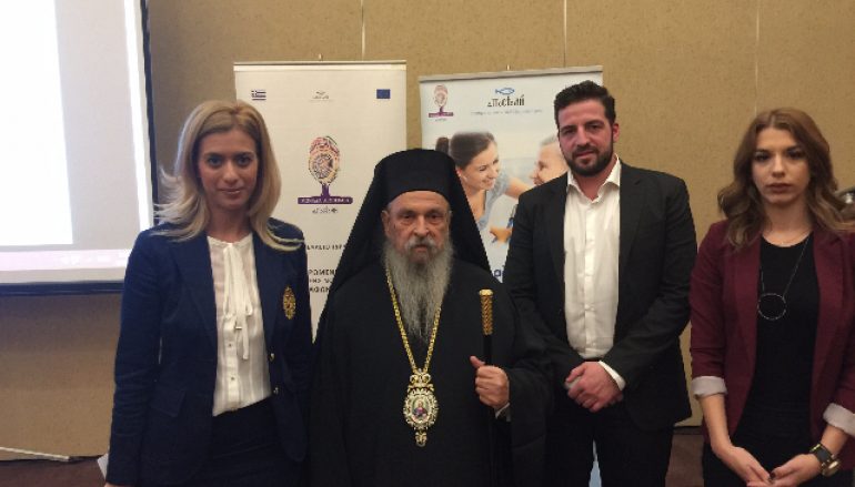 Η Λάρισα ο 20ος προορισμός της ενημερωτικής εκστρατείας για την Άνοια από την «Αποστολή» (ΦΩΤΟ)