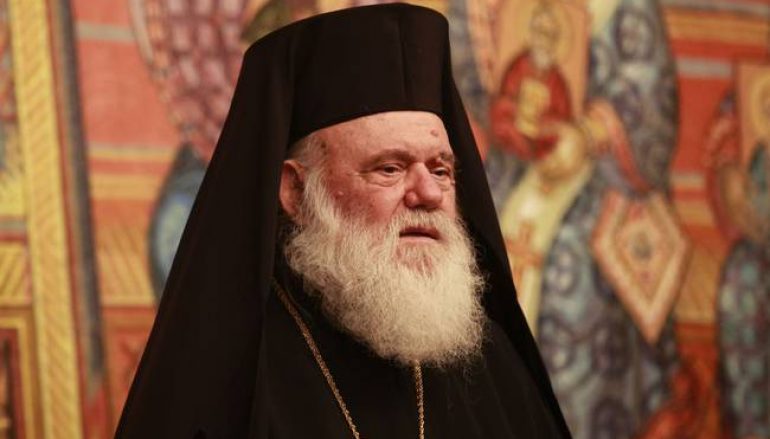 Προσφώνηση του Αρχιεπισκόπου Αθηνών στα μέλη της Ιεραρχίας