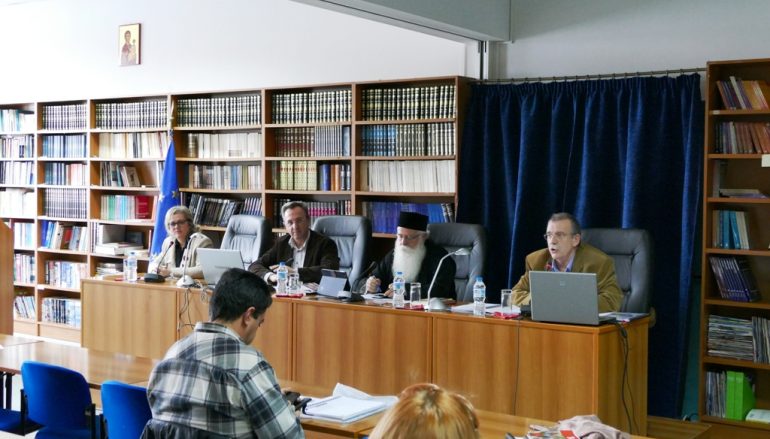 Ημερίδα στο Βόλο για το νέο πρόγραμμα σπουδών στα Θρησκευτικά (ΦΩΤΟ)