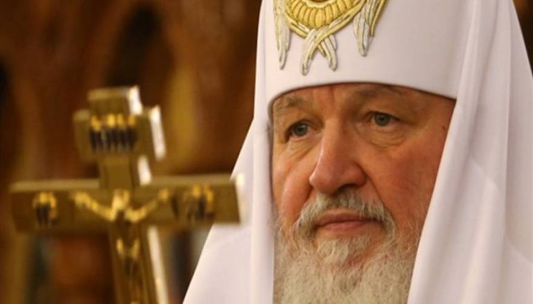Πατριάρχης Ρωσίας: «Η πολυπολιτισμικότητα δεν έχει μέλλον στην Ευρώπη»