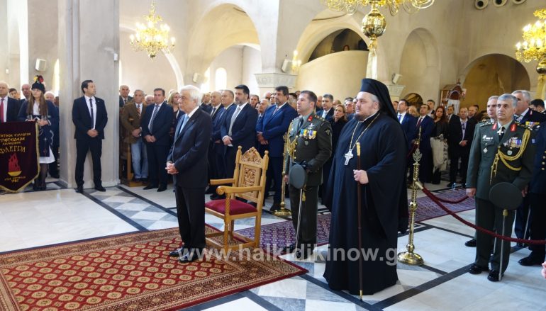 Προκόπης Παυλόπουλος: «Αδιαμφισβήτητη η ελληνικότητα της Μακεδονίας» (ΦΩΤΟ-ΒΙΝΤΕΟ)