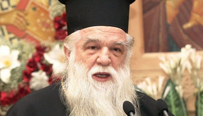 Μητροπολίτης Καλαβρύτων: «Το Ανακοινωθέν της Ι. Συνόδου δεν λέει όλη την αλήθεια”