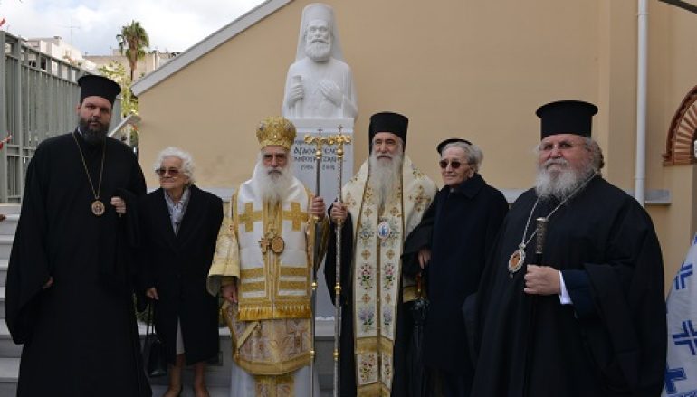 Αποκαλυπτήρια προτομής του Μητροπολίτη Νέας Σμύρνης Αγαθαγγέλου (ΦΩΤΟ)