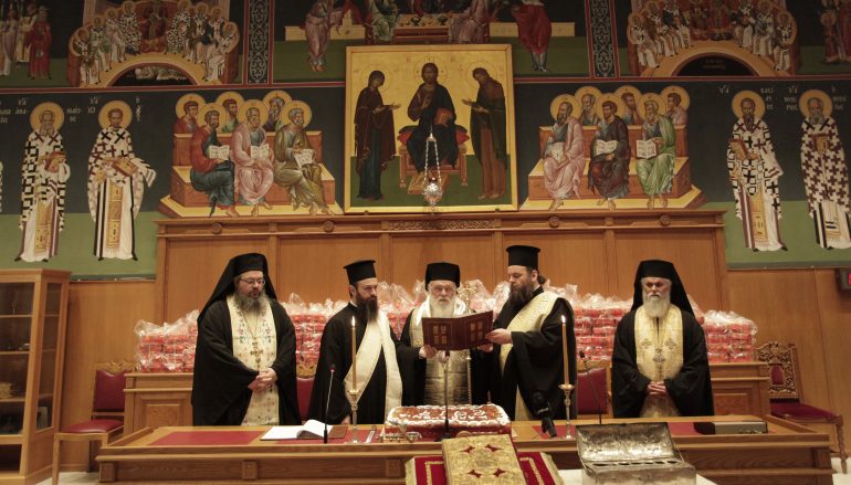 Την Βασιλόπιτα της Συνόδου ευλόγησε ο Αρχιεπίσκοπος (ΦΩΤΟ)