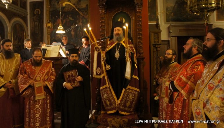 Ὁ Ἑσπερινὸς τῶν Χριστουγέννων στὴν Ι. Μητρόπολη Πατρῶν (ΦΩΤΟ)